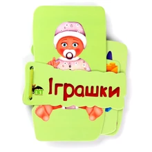 Іграшки. Картонка на шнуровці: Производитель ПЕТ