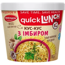 Quick Lunch Жменька Кус-Кус с имбирем 70 г (4820152182395): Технология Сушка