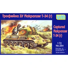 Модель Unimodels Трофейная ЗУ Flakpanzer T-34r (UM254): Производитель UNIMODELS