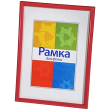 Chako Рамка-пластик 500x700 мм BD Red: Тип Фоторамка