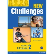 Challenges NEW 2 Across Ukraine український компонент: Производитель Pearson Education