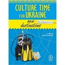 New Destinations Pre-Intermediate A2: Student's Book with Culture Time for Ukraine: Виробник MM Publications