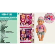 Пупс Star Toys Непоседа 8280/8281 2 вида с аксессуарами: Производитель Star Toys