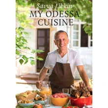 Savva Libkin: My Odessa Cuisine: Производитель Форс