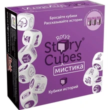 Кубики Історій Містика (9 кубиків) (240325): Виробник Rorys Story Cubes