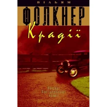 Крадії: Виробник КМ-Букс