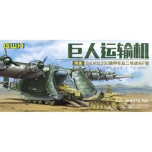Военно-транспортный Greatwall Hobby самолет Luftwaffe Messerschmitt Me 323 E-2 "Gigant" с танком AFVs: Производитель Greatwall Hobby