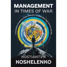 Konstantin Koshelenko: Management in Times of War: Лідери Examples from Ukraine’s Government and Private Sector: Виробник Кінцевий бенефіціар