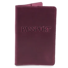 Обложка для документов DNK Leather темно-фиолетовая (DNK-Pasport-Hcol-L): Пол Унисекс
