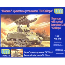 Ракетная система UNIMODELS UM376 Galliope: Производитель UNIMODELS