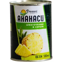 Ананасы Домашні продукти кусочками в сиропе 580 мл (4820186120325): Объем нетто 580 мл