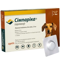 Жевательная таблетка Simparica от блох и клещей для собак 5-10 кг 1 таблетка: Тип Таблетки