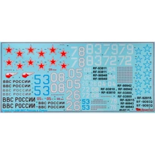 Декаль Begemot для самолета Сухой Су-24М Сирия (BD48037): Производитель Begemot