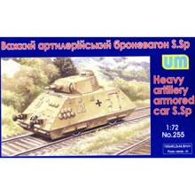 Тяжкий артилерійський броневагон UNIMODELS S.Sp: Виробник UNIMODELS