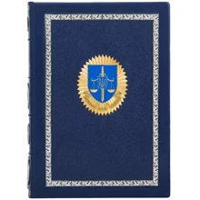 Історія генерал-прокурорів: Виробник Купола