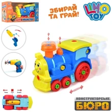 Конструктор Limo Toy Паровоз с инструментами, размер игрушки 27,5х13х17,5 см (22918): Производитель Limo Toy