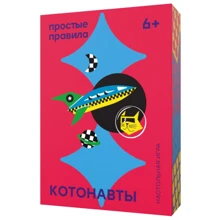 Настольная игра Простые правила Котонавты: Производитель Простые правила