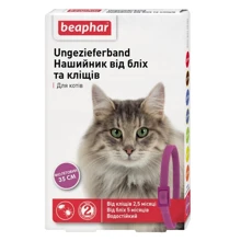 Ошейник от блох и клещей Beaphar для котов 35 см фиолетовый (17615): Тип Ошейники