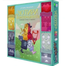 Настольная игра games7days Чотири темпераменти: Производитель Games7Days