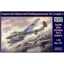 Пикирующий бомбардировщик UNIMODELS Пе-2 (1 серия): Производитель UNIMODELS