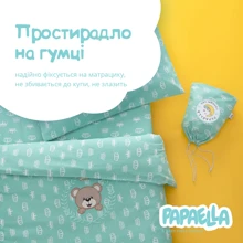 Комплект постельного белья Papaella Корона для младенцев, мята (8-33344): Тип постельный комплект