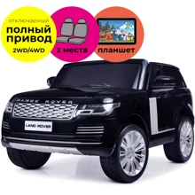 Электромобиль Kidsauto Двухместный Range Rover (4WD, МР4 планшет) чёрный лак (DK-RR999black ): Вид джип