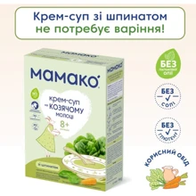 Крем-суп Мамако из шпината на козьем молоке 150 г (8437022039350): Вид Крем-суп
