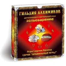 Настольная игра Зельеварение. Гильдия алхимиков (Potion-Making. Guild of Alchemists): Производитель Правильные Игры