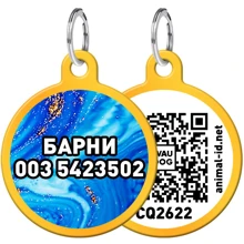Адресник WAUDOG Smart ID с QR-паспортом, рисунок "Самоцвет", круг, 25 мм, золото (0625-0103-17-gr): Производитель WAUDOG