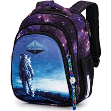 Ранец школьный для мальчиков SkyName 5029: Возрастная группа от 6 до 10 лет