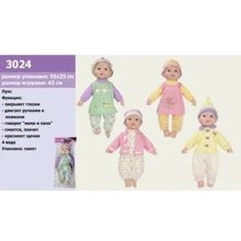 Пупс ToyCloud 3024 4 вида: Производитель ToyCloud