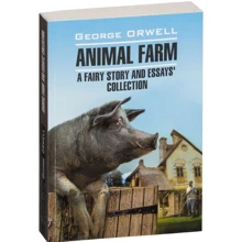 George Orwell: Animal Farm. A Fairy Story and Essays' Collection: Виробник Каро