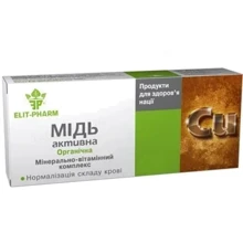 Еліт-фарм Мідь Активна 0,25 № 40: Тип Медь