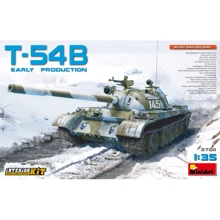 Средний танк T-54Б ранних выпусков: Производитель MiniArt