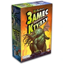 Настольная игра Hobby World Замес. Неизбежный выпуск про Ктулху (1296): Производитель Hobby World