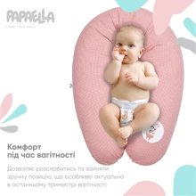 Подушка Papaella Горошек для беременных и кормления, пудра, 30х190 см (8-31885): Производитель Papaella