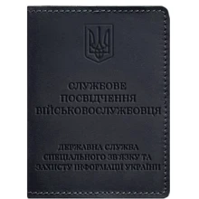 Обкладинка для посвідчення військовослужбовця Держспецзв'язку BlankNote Crazy Horse темно-синя (BN-OP-10-nn): Стать Унисекс