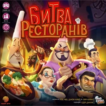 Настольная игра Нова Ера Битва Ресторанов (Rival Restaurants) (GLUA-RR): Производитель Нова Ера