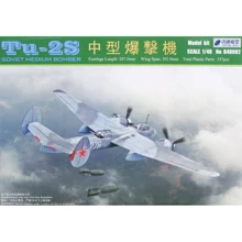 Советский Xuntong model бомбардировщик Ту-2 С: Производитель Xuntong model