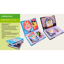 Набір для творчості Магнітна книга LY8726-3/19 2 види 67 деталей 19х4х26 см (1201225-41): Виробник Noname