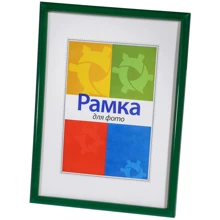 Chako Рамка-пластик 500x700 мм BD Green: Тип Фоторамка