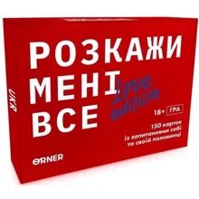 Настільна гра ORNER Розкажи мені все! Love edition: Виробник Orner