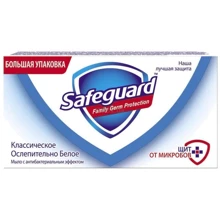 Safeguard Мыло туалетное Классическое 125 г: Назначение Антибактериальное