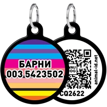 Адреснік WAUDOG Smart ID з QR-паспортом, малюнок "Лінії 1", коло, 25 мм, чорний (0625-0006-01-gr): Виробник WAUDOG