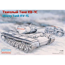 Тяжелый танк КВ-1С: Производитель Eastern Express