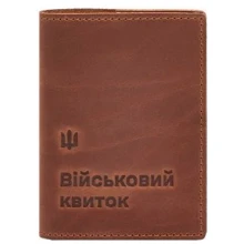 Обкладинка для військового квитка BlankNote 7.3 світло-коричнева (BN-OP-7-3-k-kr): Стать Унисекс