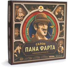 Настольная игра Салон господина Фарта: Производитель Така Мака