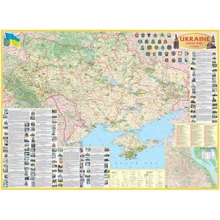 Україна туристична М1: 150 000, (130х100), ламінована / планки. ІПТ: Виробник Інститут передових технологій