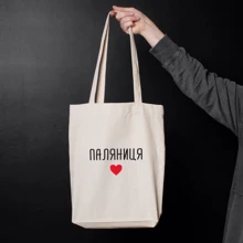 Сумка шоппер BeriDari "Паляниця" біла (39588): Стать Унисекс
