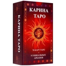 Каріна Таро (78 карт + 9 додаткових арканів + інструкція): Виробник Велигор
